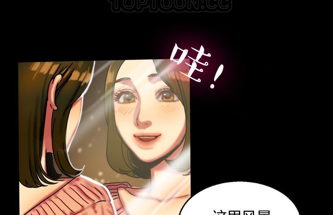 《夫人的禮物》在线观看 第10话 漫画图片40