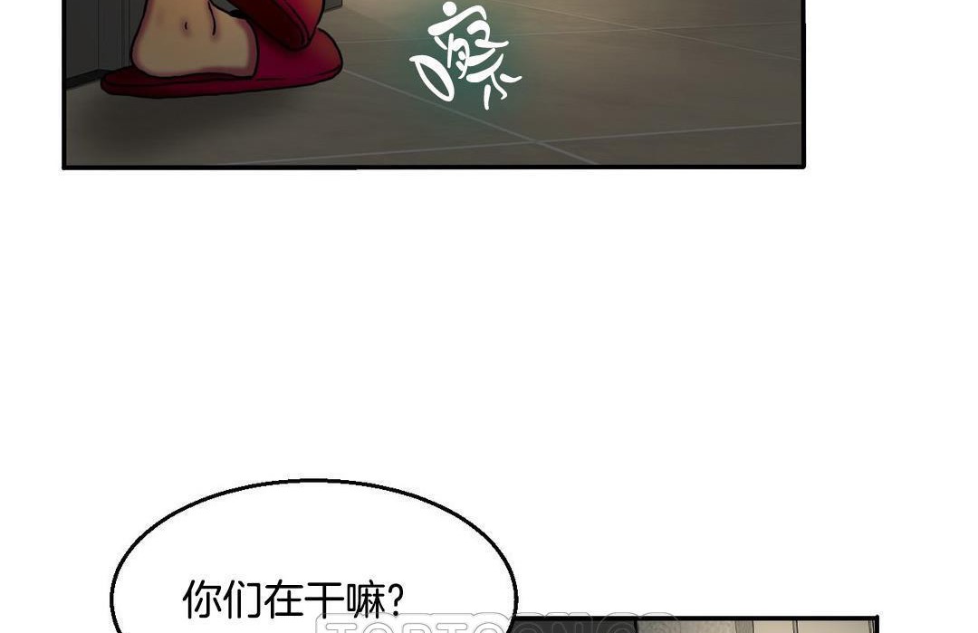 《夫人的禮物》在线观看 第10话 漫画图片147