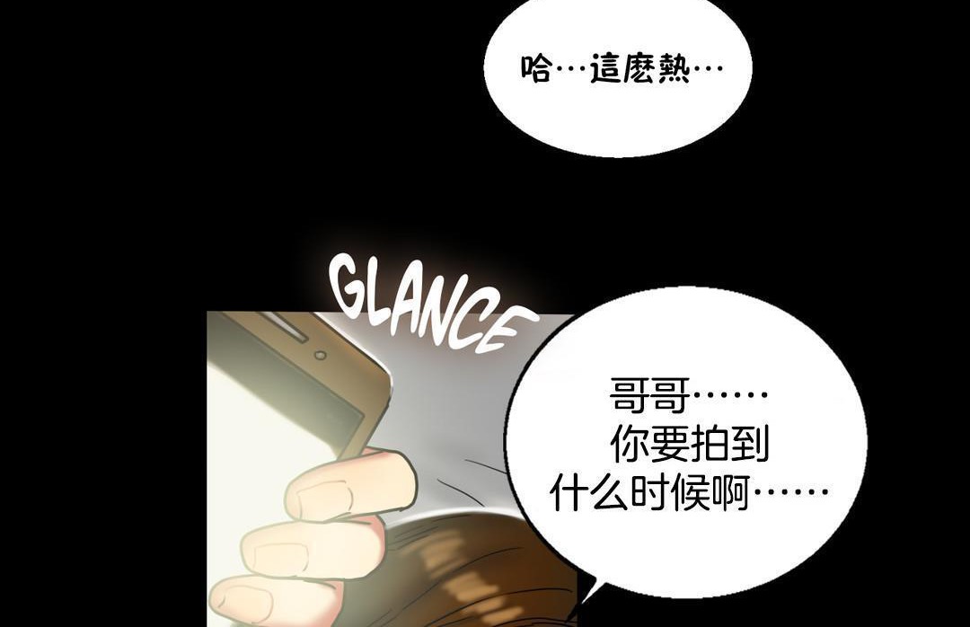 《夫人的禮物》在线观看 第10话 漫画图片114