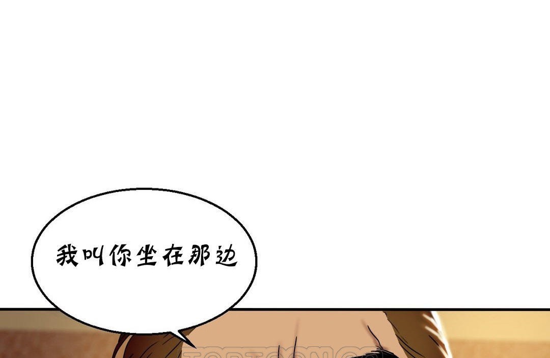 《夫人的禮物》在线观看 第12话 漫画图片111