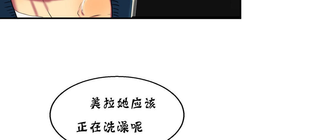 《夫人的禮物》在线观看 第13话 漫画图片44