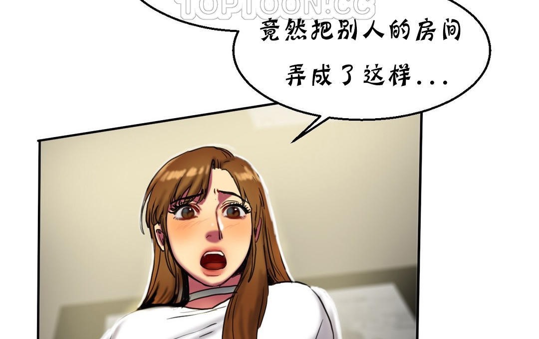 《夫人的禮物》在线观看 第13话 漫画图片183