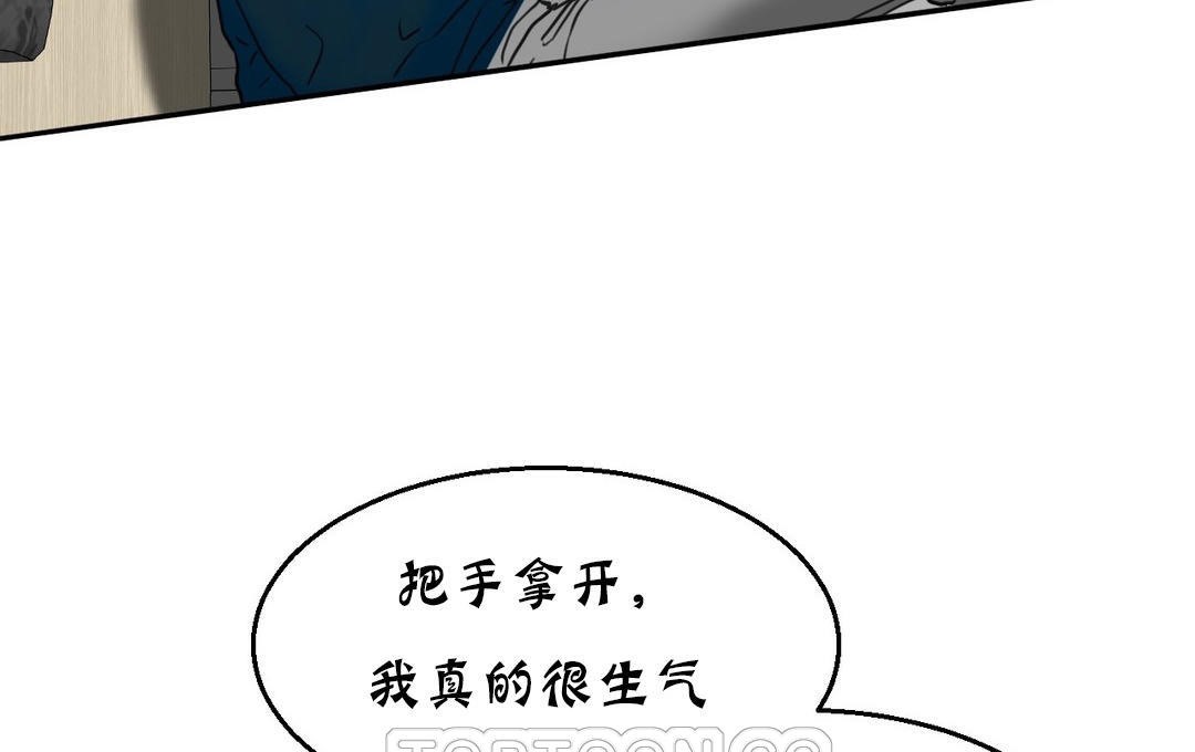 《夫人的禮物》在线观看 第13话 漫画图片182