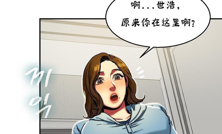 《夫人的禮物》在线观看 第14话 漫画图片37