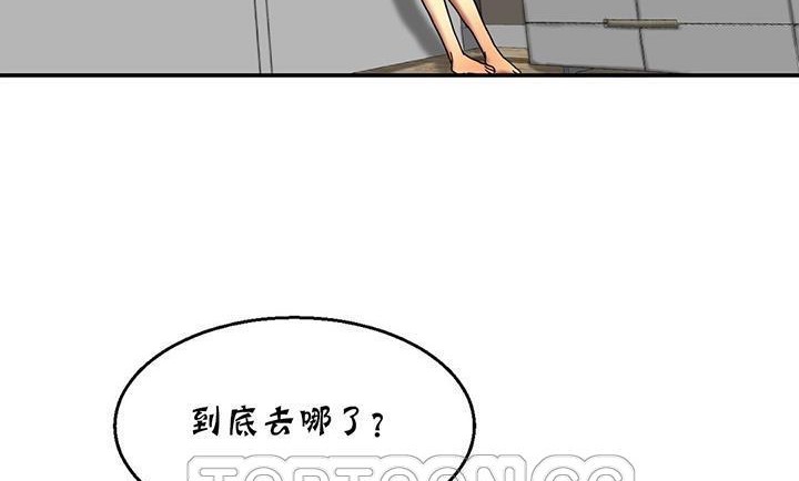 《夫人的禮物》在线观看 第14话 漫画图片33