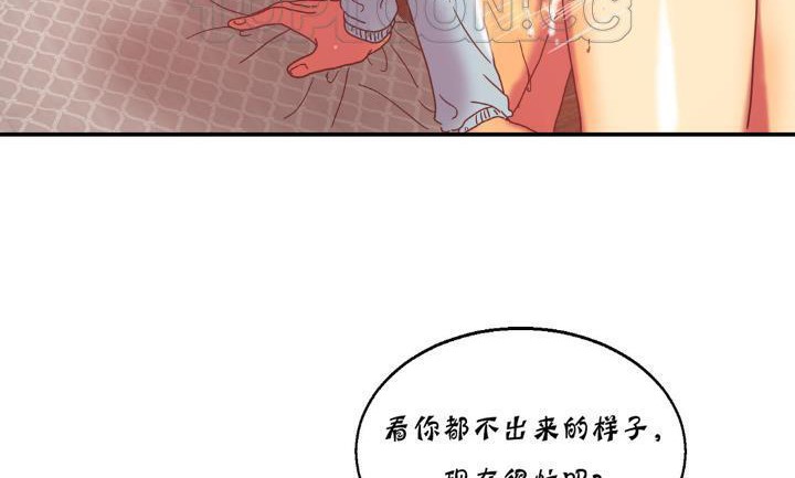 《夫人的禮物》在线观看 第14话 漫画图片130