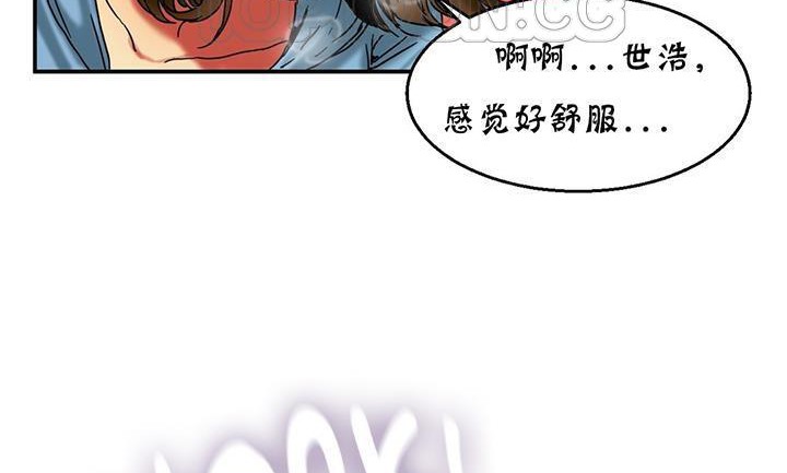 《夫人的禮物》在线观看 第14话 漫画图片100