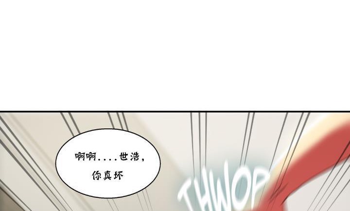 《夫人的禮物》在线观看 第14话 漫画图片140