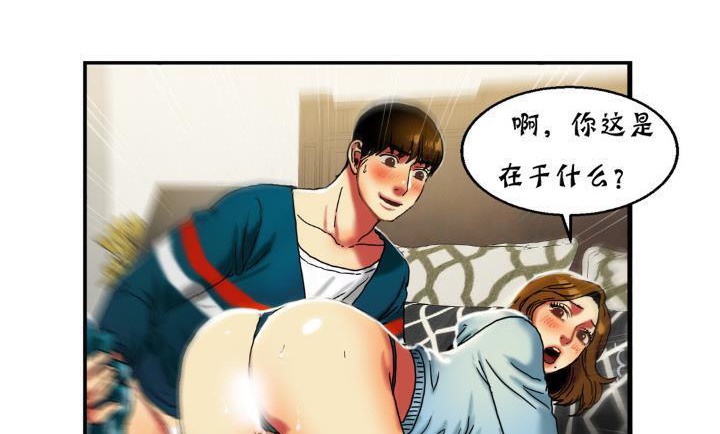 《夫人的禮物》在线观看 第14话 漫画图片86