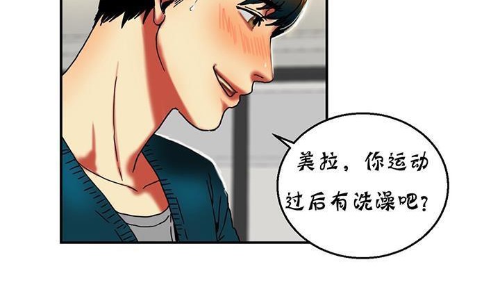 《夫人的禮物》在线观看 第14话 漫画图片89