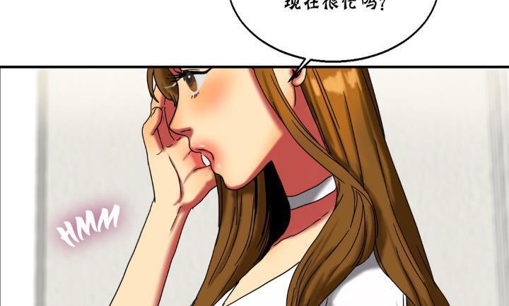 《夫人的禮物》在线观看 第14话 漫画图片131