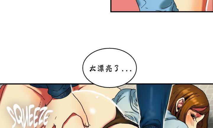 《夫人的禮物》在线观看 第14话 漫画图片84