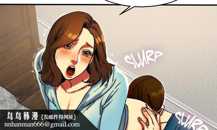 《夫人的禮物》在线观看 第14话 漫画图片95