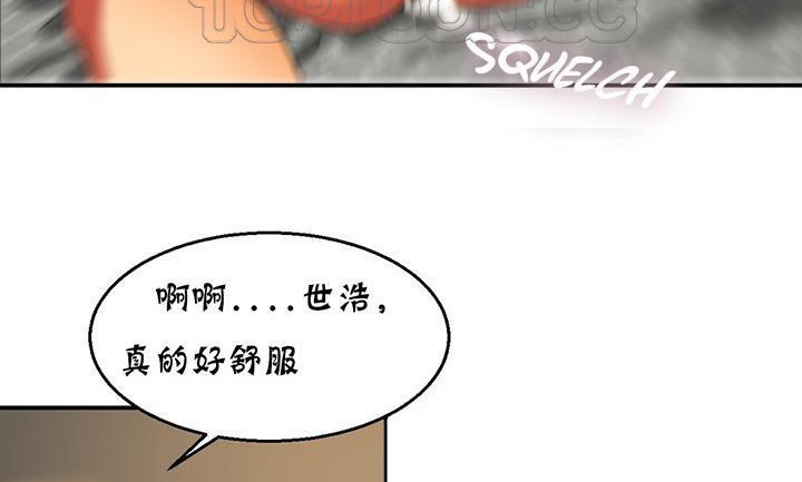 《夫人的禮物》在线观看 第14话 漫画图片172