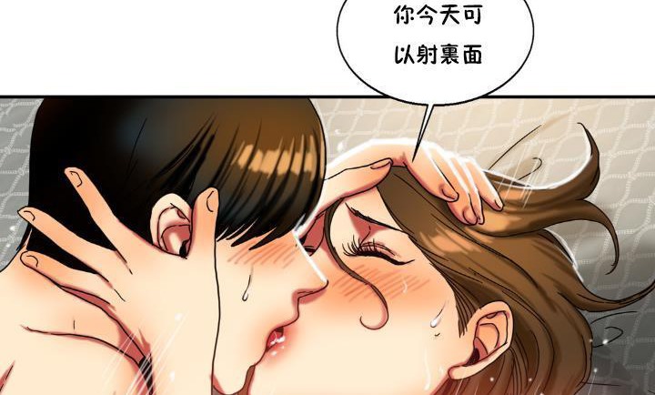 《夫人的禮物》在线观看 第14话 漫画图片164