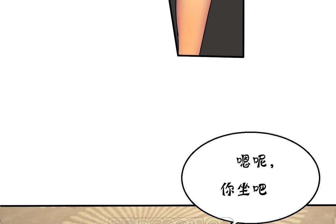 《夫人的禮物》在线观看 第15话 漫画图片111