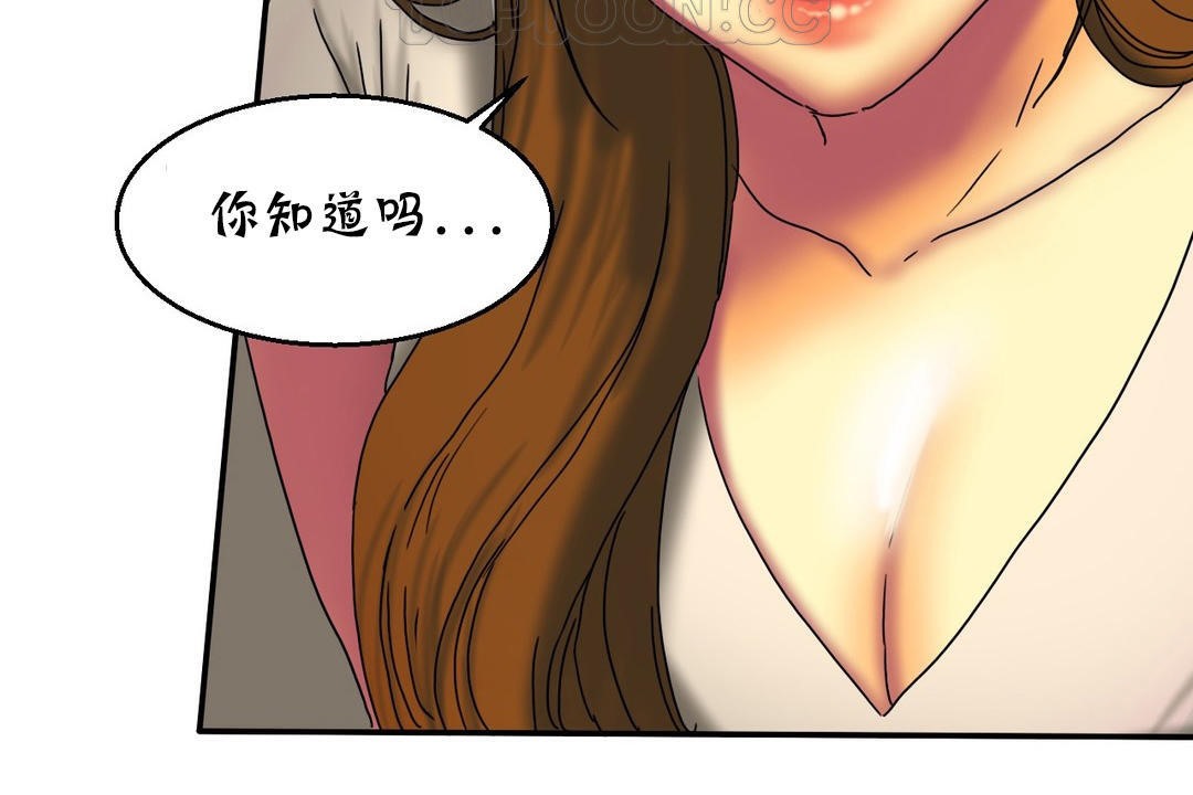 《夫人的禮物》在线观看 第16话 漫画图片34