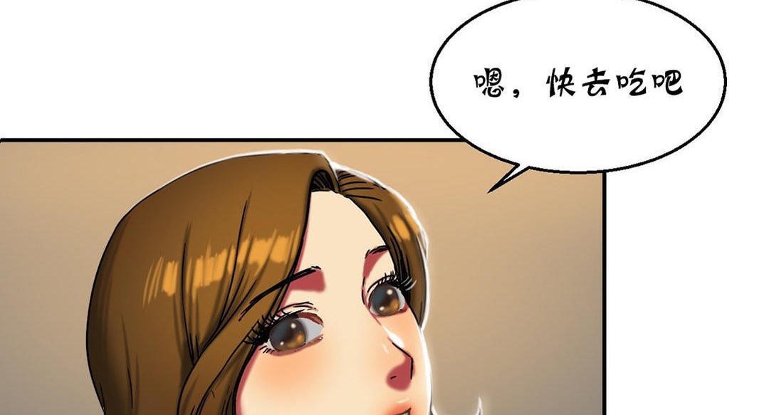 《夫人的禮物》在线观看 第16话 漫画图片137