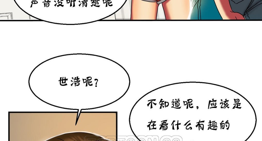 《夫人的禮物》在线观看 第16话 漫画图片129