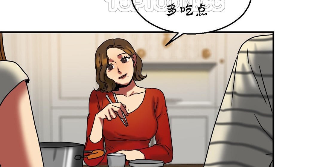 《夫人的禮物》在线观看 第16话 漫画图片148