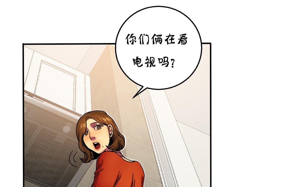 《夫人的禮物》在线观看 第16话 漫画图片98