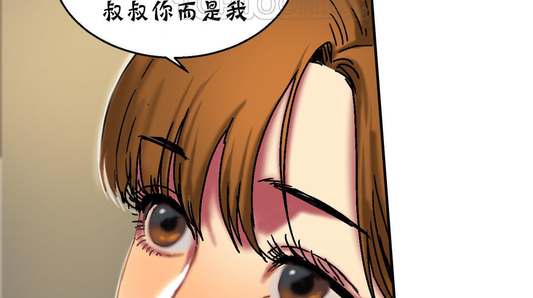 《夫人的禮物》在线观看 第16话 漫画图片58