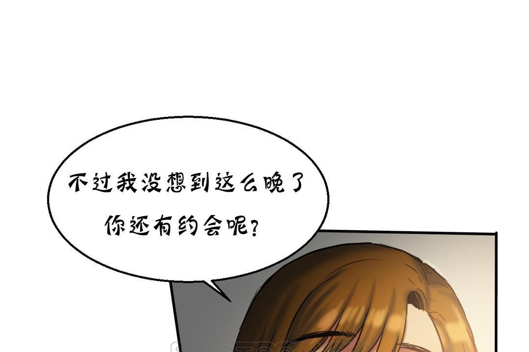 《夫人的禮物》在线观看 第17话 漫画图片105