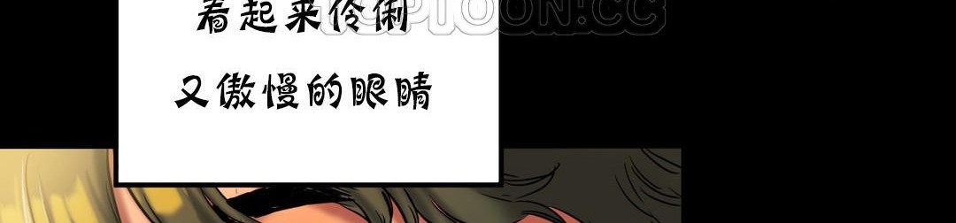 《夫人的禮物》在线观看 第18话 漫画图片58