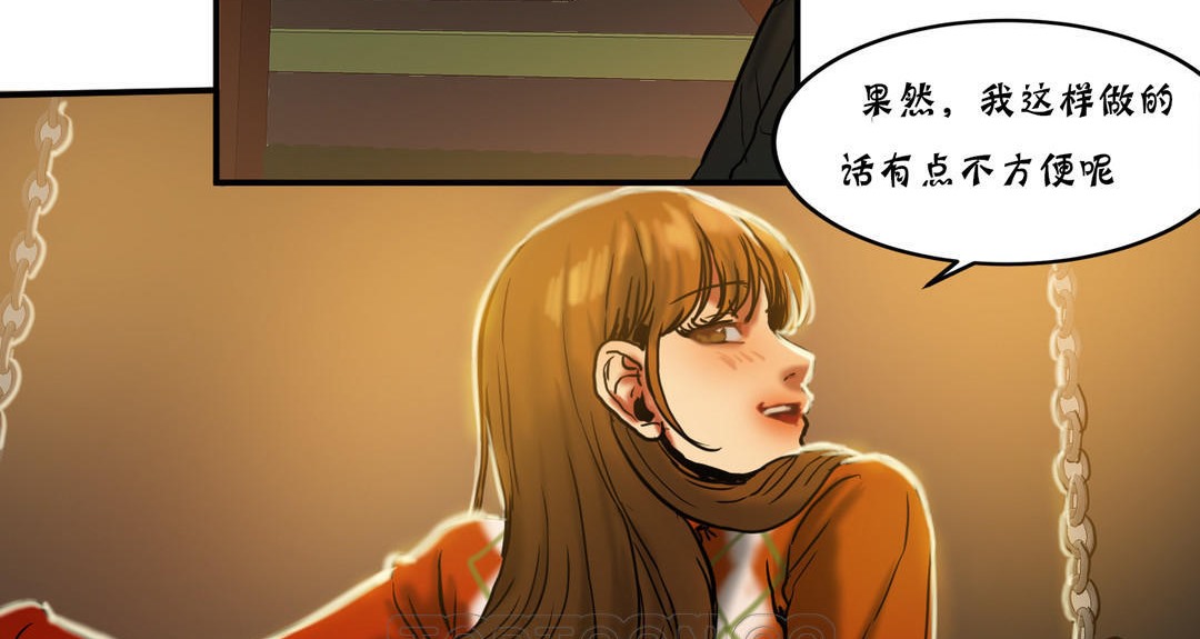 《夫人的禮物》在线观看 第18话 漫画图片171