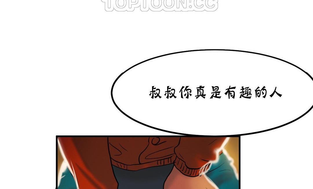 《夫人的禮物》在线观看 第18话 漫画图片184