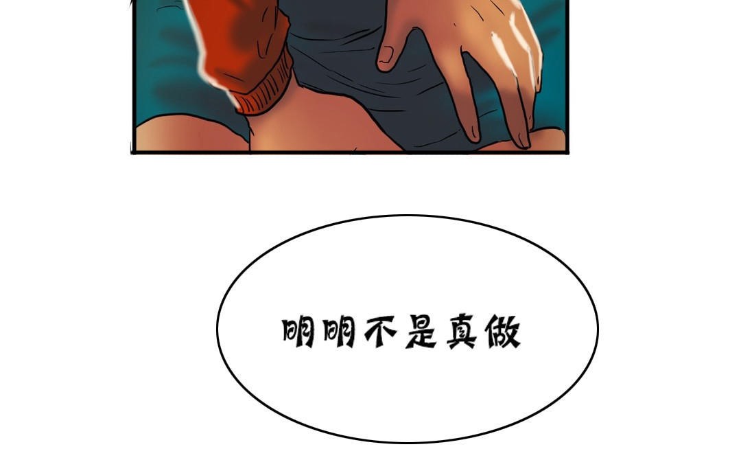 《夫人的禮物》在线观看 第18话 漫画图片185