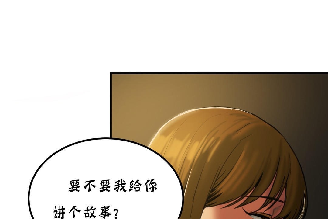 《夫人的禮物》在线观看 第18话 漫画图片29