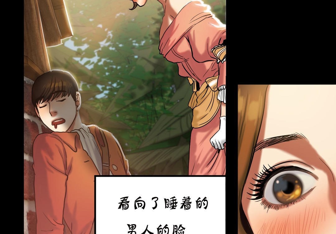 《夫人的禮物》在线观看 第19话 漫画图片67