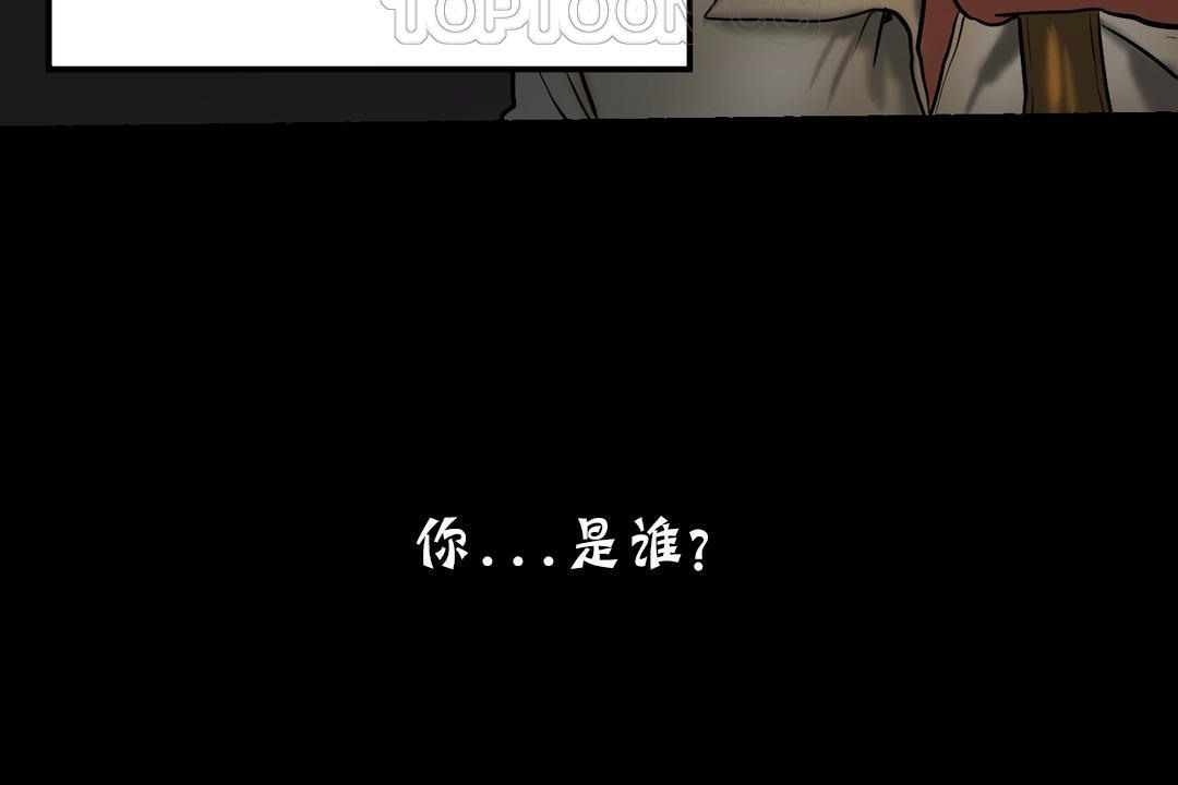 《夫人的禮物》在线观看 第19话 漫画图片148