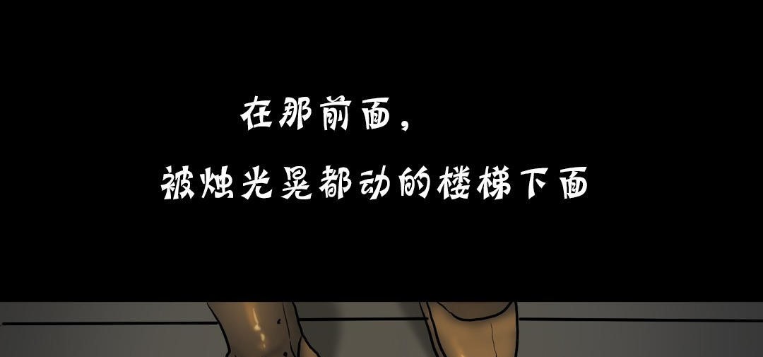 《夫人的禮物》在线观看 第19话 漫画图片139