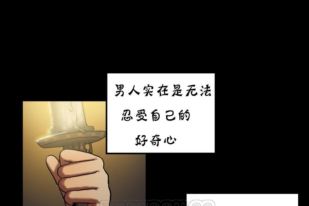 《夫人的禮物》在线观看 第19话 漫画图片129