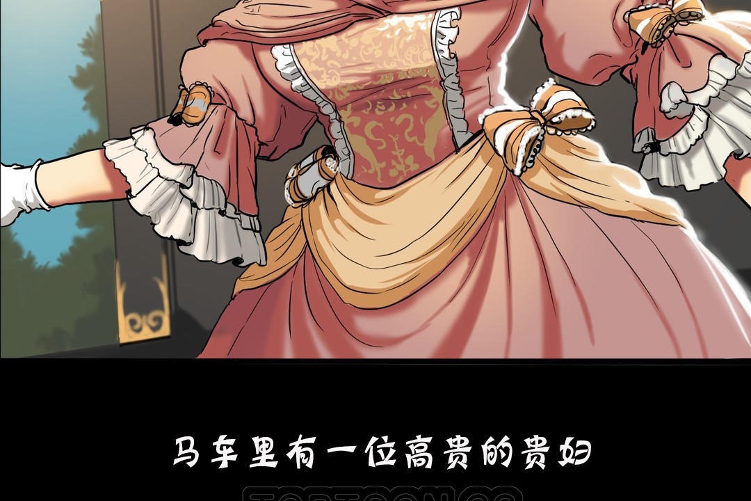 《夫人的禮物》在线观看 第19话 漫画图片63