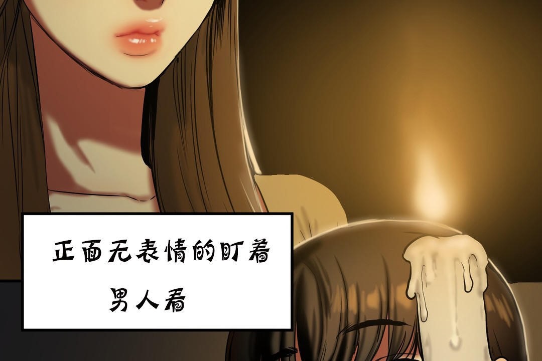 《夫人的禮物》在线观看 第19话 漫画图片146