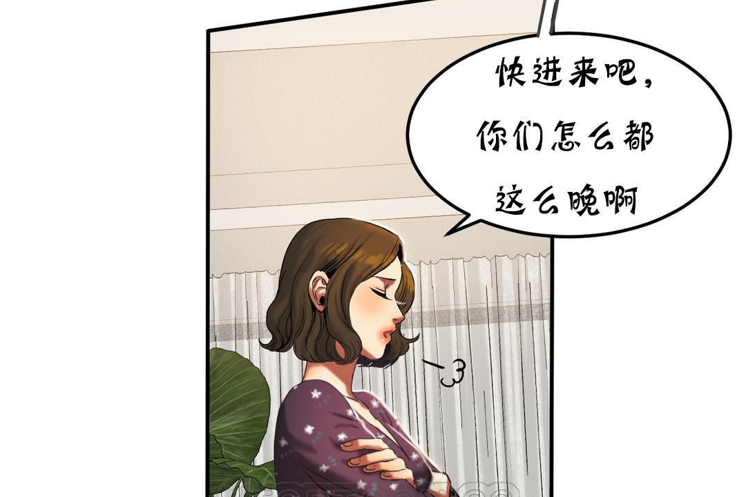 《夫人的禮物》在线观看 第19话 漫画图片27