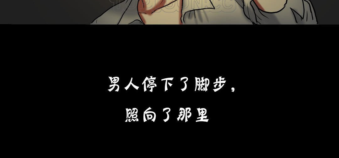 《夫人的禮物》在线观看 第19话 漫画图片142