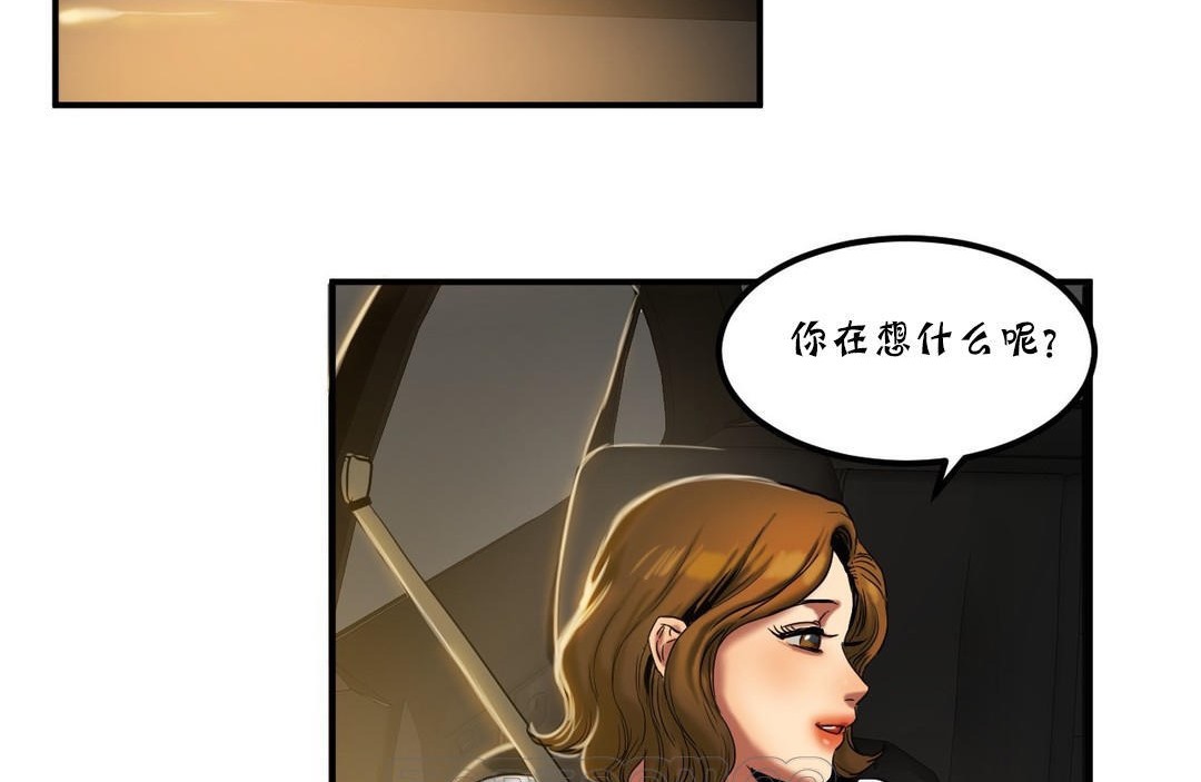 《夫人的禮物》在线观看 第20话 漫画图片63