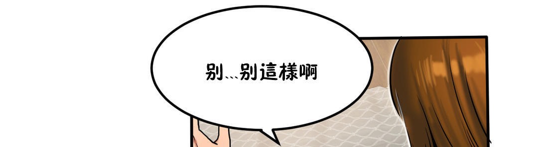 《夫人的禮物》在线观看 第21话 漫画图片26