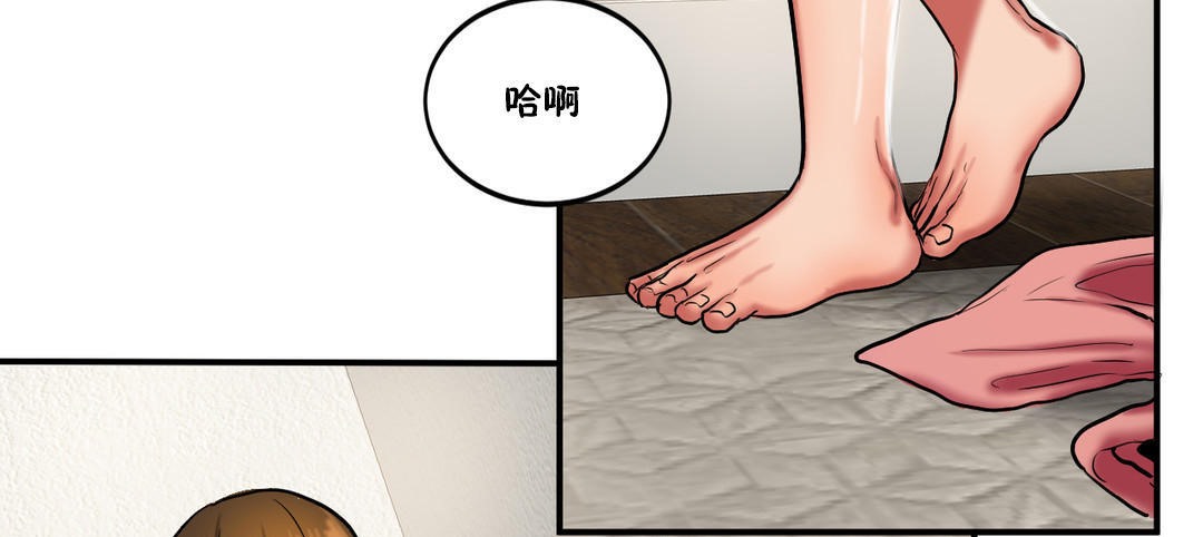 《夫人的禮物》在线观看 第21话 漫画图片91