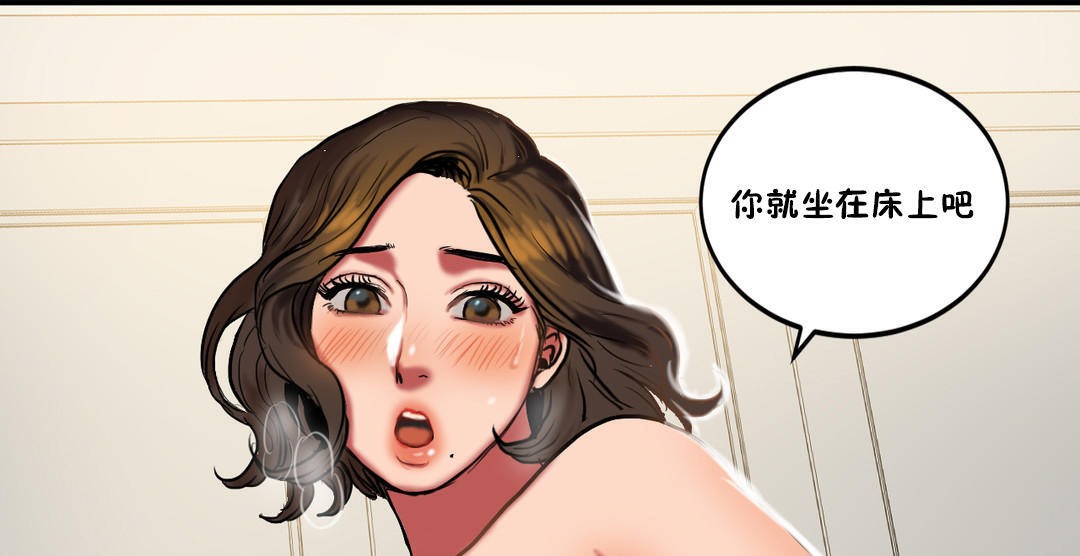 《夫人的禮物》在线观看 第21话 漫画图片97