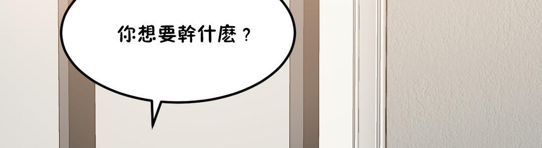 《夫人的禮物》在线观看 第21话 漫画图片12