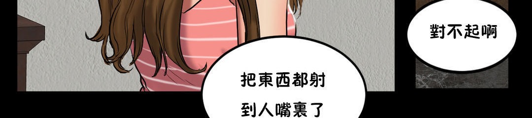 《夫人的禮物》在线观看 第21话 漫画图片173