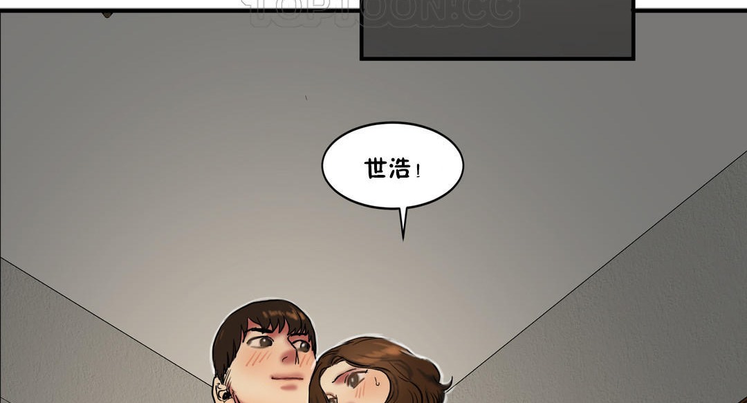 《夫人的禮物》在线观看 第23话 漫画图片124