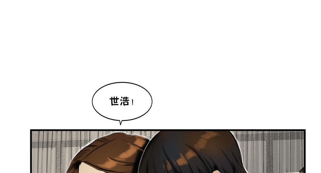 《夫人的禮物》在线观看 第23话 漫画图片113