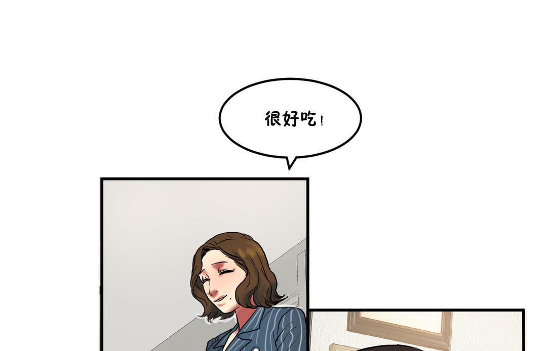 《夫人的禮物》在线观看 第23话 漫画图片95