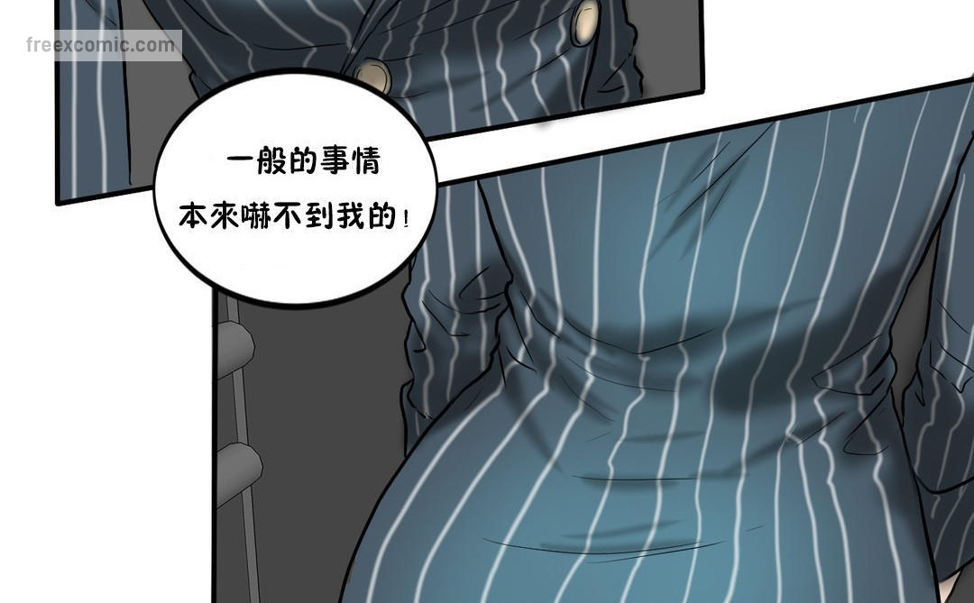 《夫人的禮物》在线观看 第23话 漫画图片50